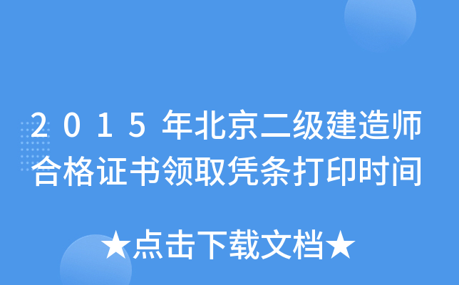 2015걱쎟ϸCI(lng)ȡ{lӡrg