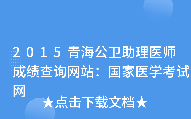 2015ຣl(wi)t(y)ɿԃW(wng)վt(y)W(xu)ԇW(wng)