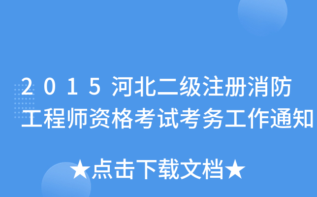 2015ӱע̎Yԇ(w)֪ͨ