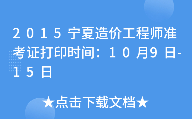 2015r̎ʿCӡrg109-15