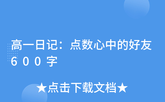 һӛc(din)(sh)еĺ600