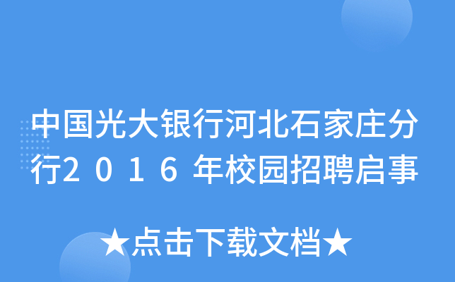 Їyкӱʯf2016У@Ƹ