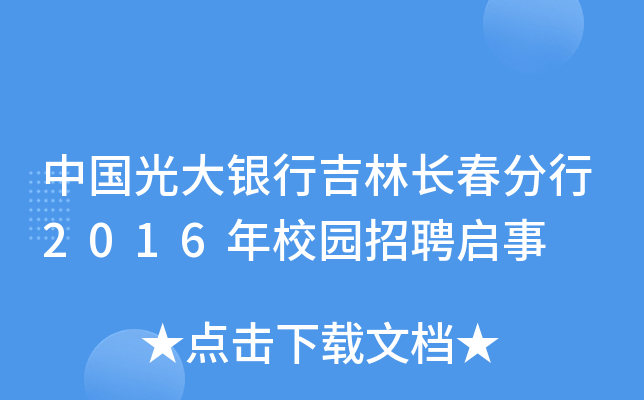 ЇyмL2016У@Ƹ
