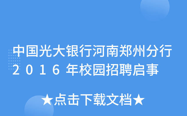 Їyкݷ2016У@Ƹ