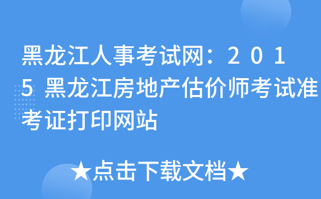 ¿ԇW(wng)2015خa(chn)rԇʿCӡW(wng)վ