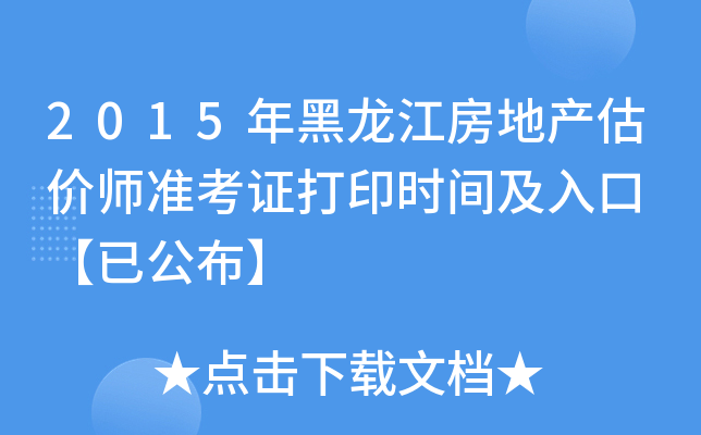 2015خa(chn)r(ji)(zhn)Cӡr(sh)g ѹ