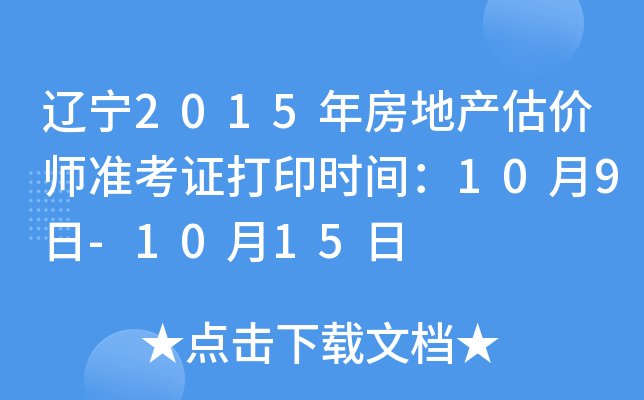 |2015귿خa(chn)r(ji)(zhn)Cӡr(sh)g109-1015