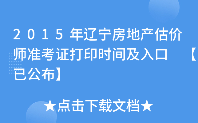 2015|خa(chn)rʿCӡrg ѹ