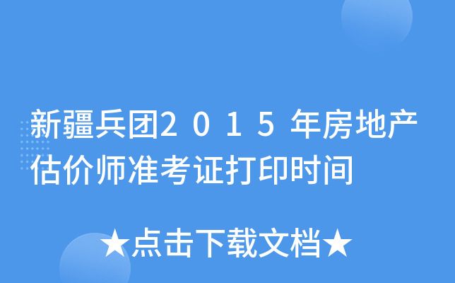 ½F2015귿خarʿCӡrg
