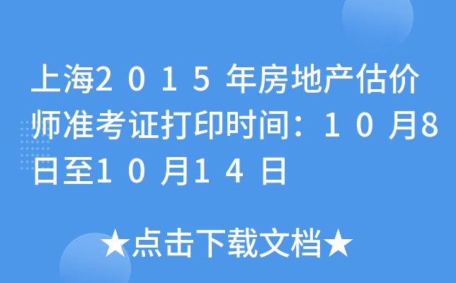 Ϻ2015귿خa(chn)r(ji)(zhn)Cӡr(sh)g1081014