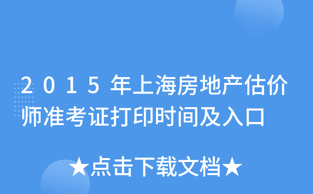 2015Ϻخa(chn)r(ji)(zhn)Cӡr(sh)g