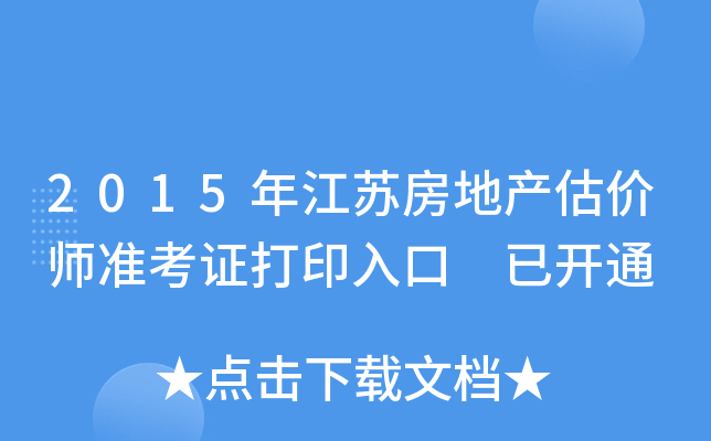 2015꽭Kخa(chn)r(ji)(zhn)Cӡ _ͨ