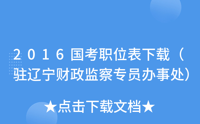 2016λdv|ؔ(ci)O(jin)쌣Tk̎