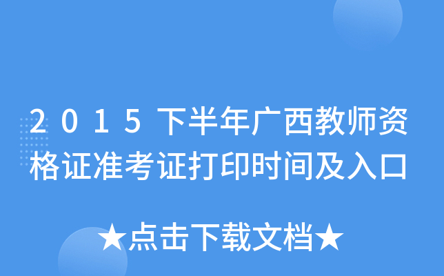 2015°V̎YCʿCӡrg