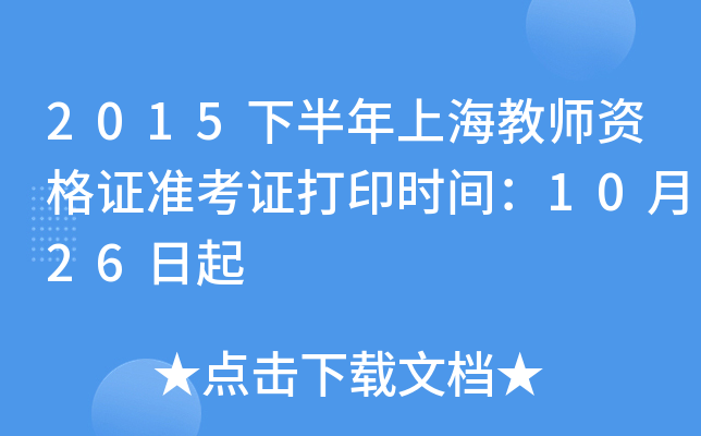 2015°Ϻ̎YCʿCӡrg1026