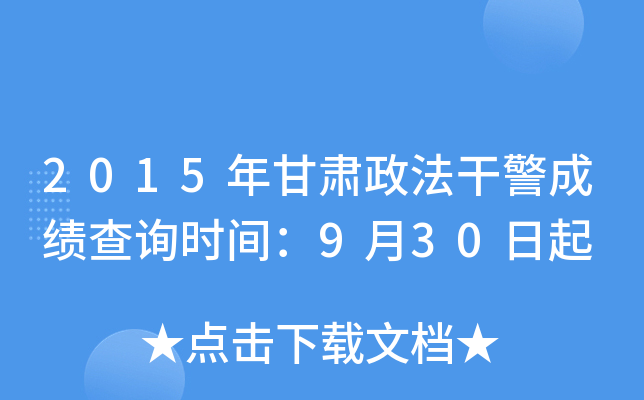 2015Cɾɿԃrg930
