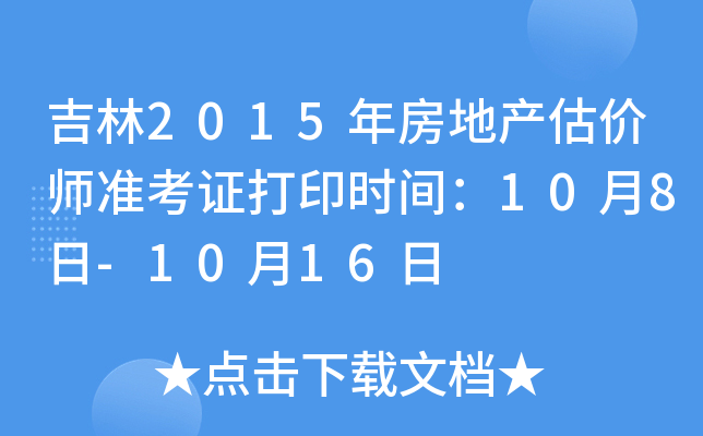 2015귿خa(chn)r(ji)(zhn)Cӡr(sh)g108-1016
