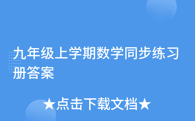 꼉(j)όW(xu)ڔ(sh)W(xu)ͬ(x)(c)