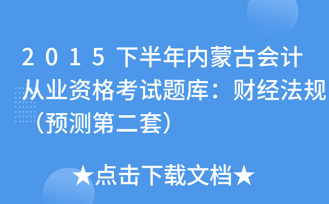 2015°ɹŕӋĘI(y)Yԇ}죺ؔҎ(gu)Ayڶף