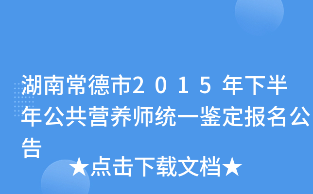 ϳ2015°깫IB(yng)y(tng)һb