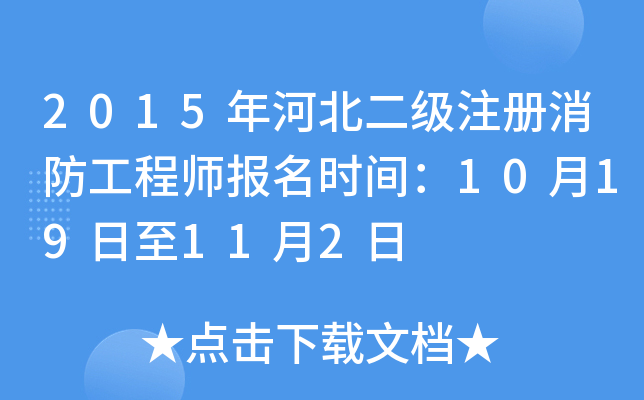 2015ӱע̎rg1019112