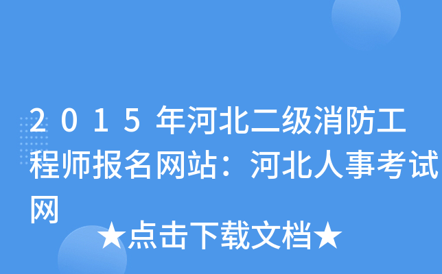 2015ӱ̎W(wng)վӱ¿ԇW(wng)