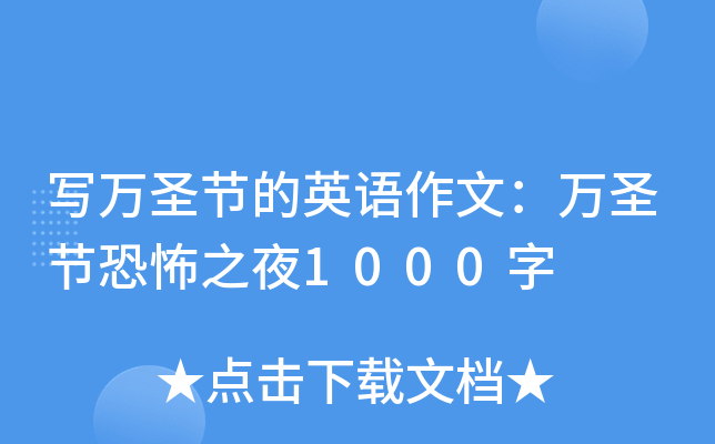 fʥ(ji)ӢZģfʥ(ji)ֲ֮ҹ1000