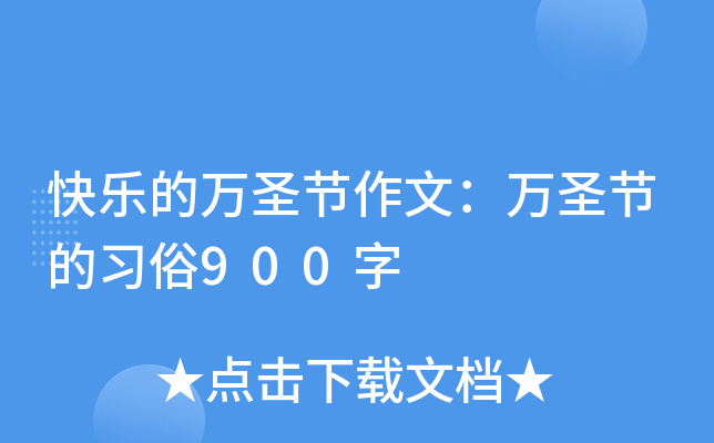 옷fʥ(ji)ģfʥ(ji)900