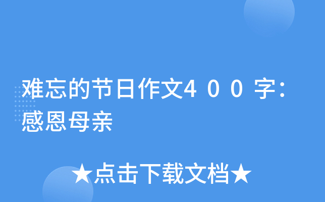 yĹ(ji)400֣жĸH