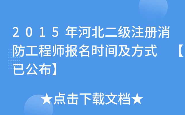 2015ӱ(j)ע(c)̎(bo)r(sh)gʽ ѹ