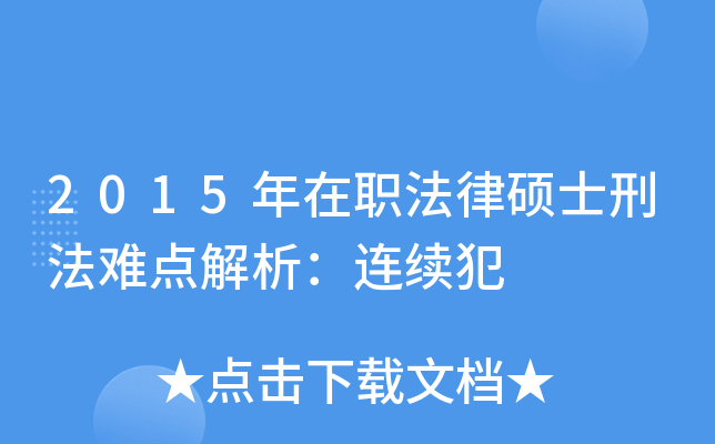 2015ɴTʿ̷yc(din)Bm(x)