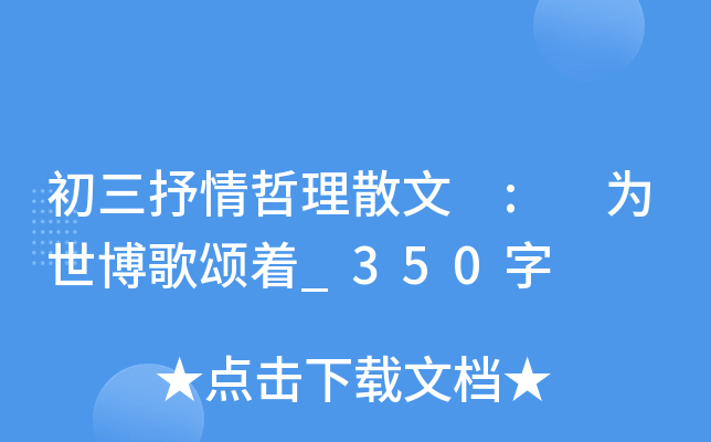 ɢ : _350