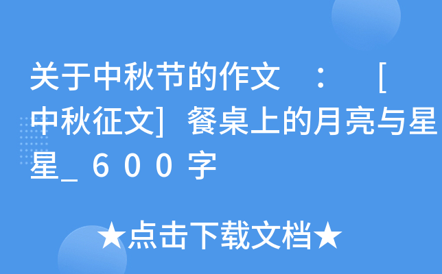 P(gun)﹝(ji)  []ϵc_600
