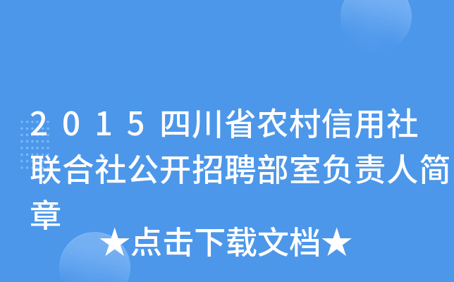 2015Ĵʡr(nng)(lin)繫_Ƹؓ(f)؟(z)˺