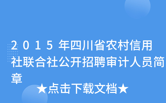 2015Ĵʡr(nng)(lin)繫_ƸӋˆT