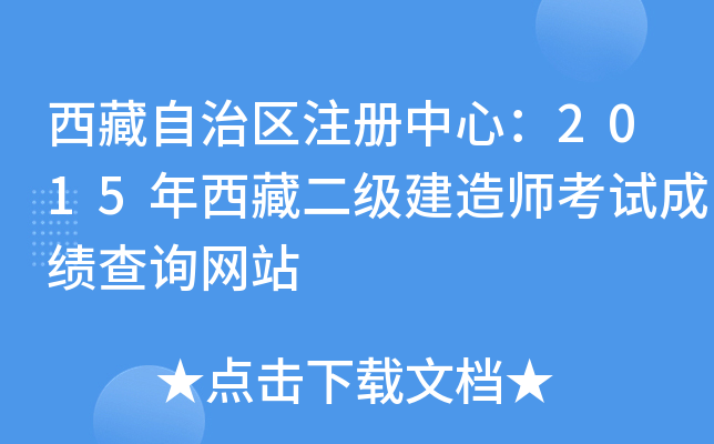 ΅^(q)ע(c)ģ2015ض(j)쎟ԇɿ(j)ԃW(wng)վ