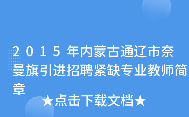 2015(ni)ɹͨ|M(jn)ƸoȱI(y)̎(jin)