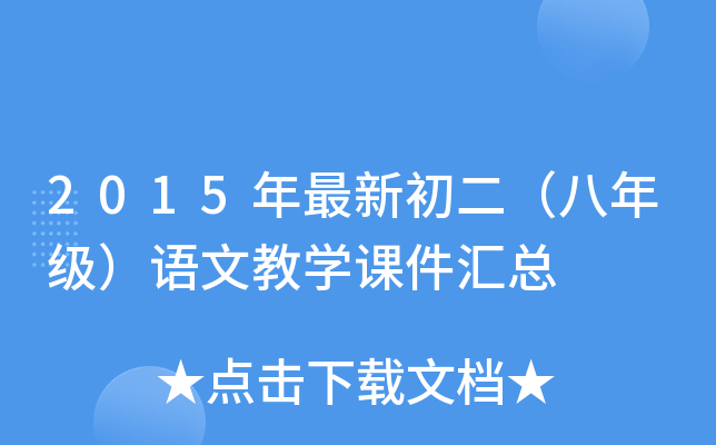 2015³꼉ZĽ̌W(xu)nR
