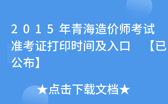 2015ຣr(ji)ԇ(zhn)Cӡr(sh)g ѹ