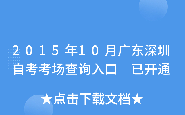 201510V|Կԃ?ni)?_ͨ