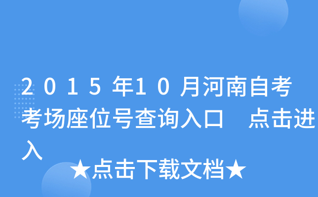 201510ºԿλ̖ԃ?ni)?cM(jn)