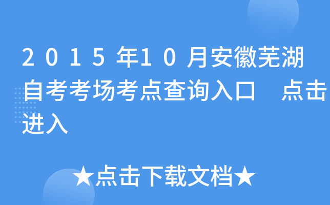201510°ʏԿc(din)ԃ?ni)?c(din)M(jn)