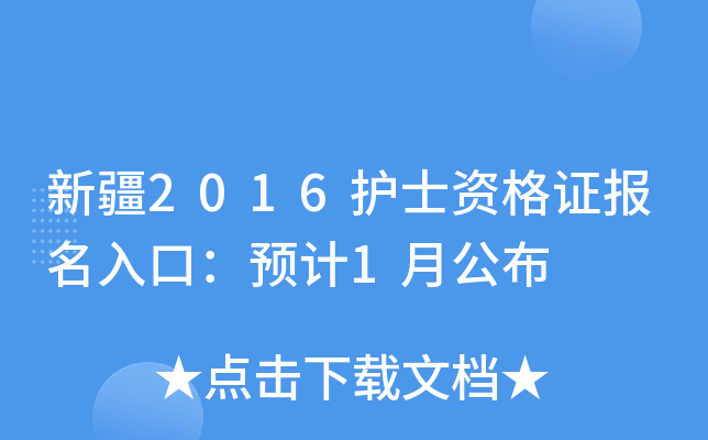 ½2016o(h)ʿYCڣA(y)Ӌ1¹