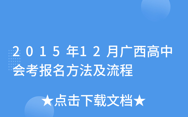 201512VЕ(hu)(bo)