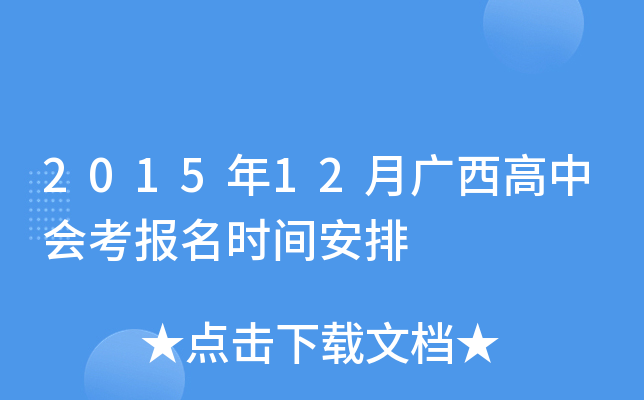 201512VЕrg