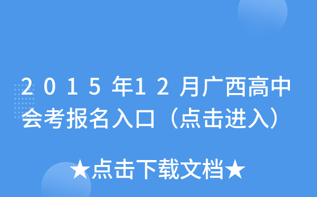 201512VЕڣcM룩