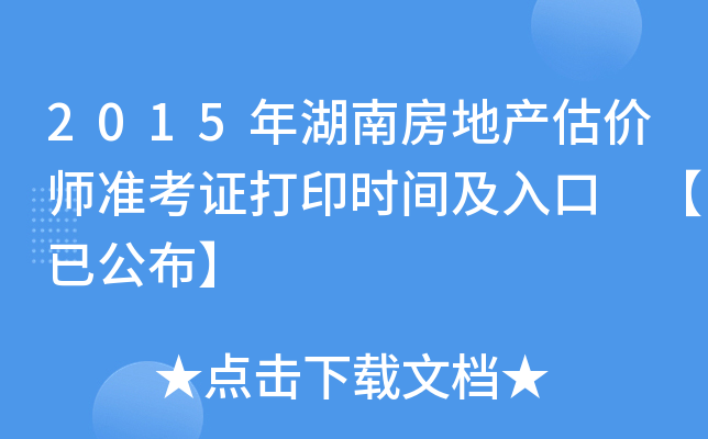 2015Ϸخa(chn)r(zhn)Cӡrg ѹ