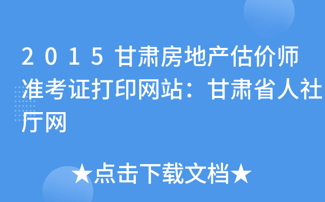 2015Cخa(chn)r(ji)(zhn)CӡW(wng)վCʡdW(wng)
