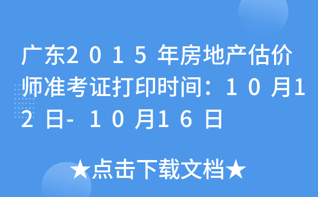 V|2015귿خa(chn)r(zhn)Cӡrg1012-1016