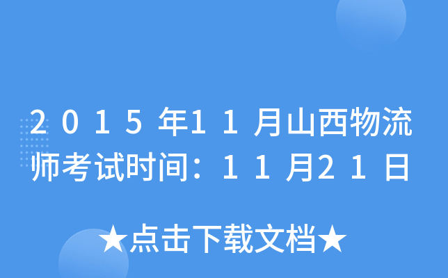 201511ɽԇrg1121